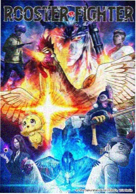 蝉鸣第一百天 青春言情小说封面