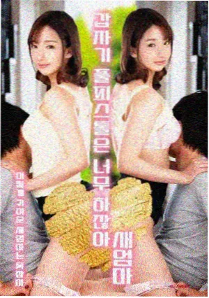 失踪的第14封信 悬疑犯罪小说封面