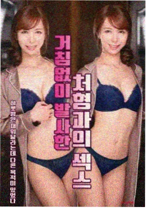 量子潮汐 硬核科幻小说封面